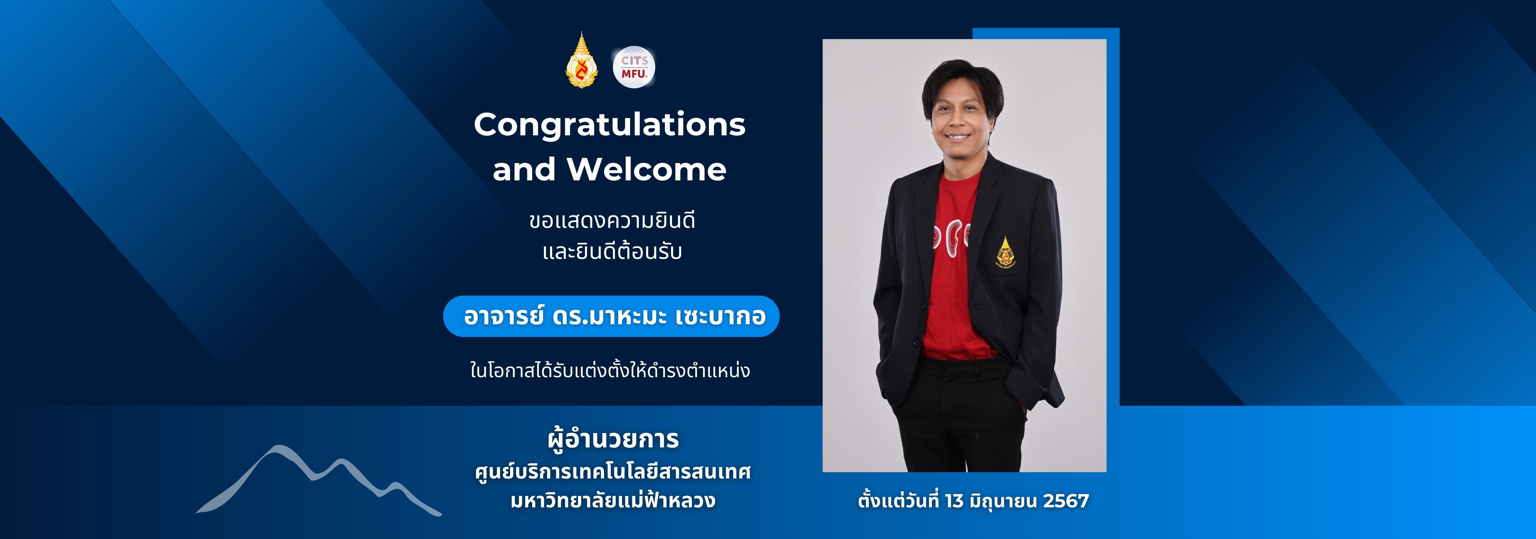 AJ Ma Congratulation
