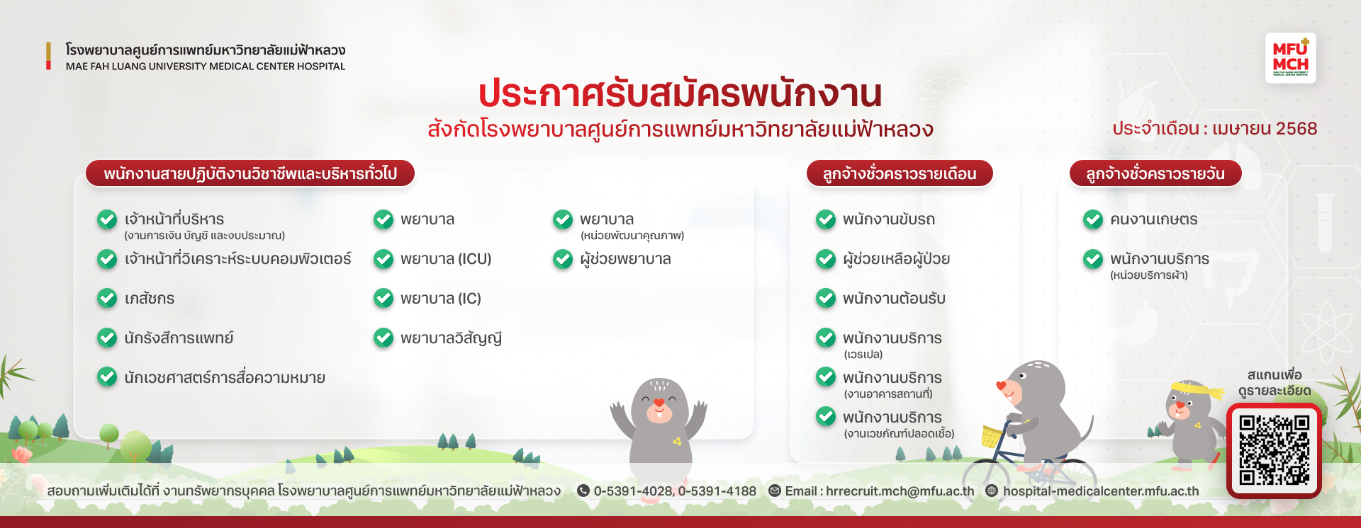Apply_HR
