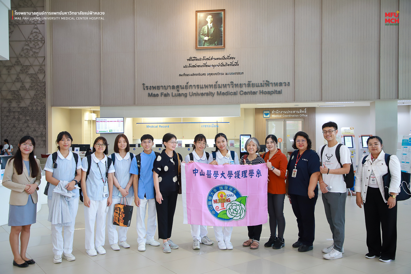 รพศ. มฟล. ต้อนรับคณะอาจารย์และนักศึกษาต่างประเทศจาก Chung Shan Medical University