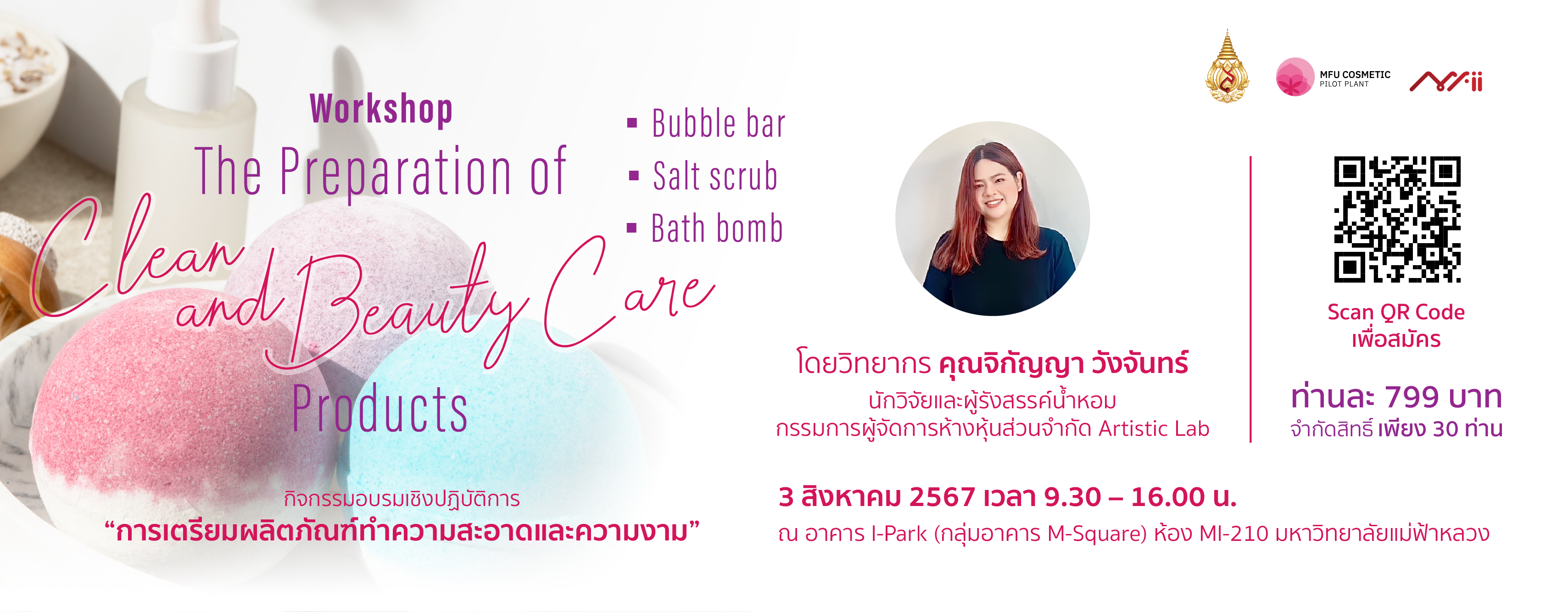 FB Content - Workshop Clean and Beauty Care product_Fb Header