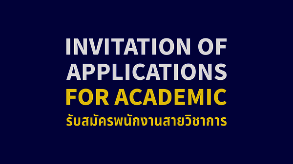 INVITATION OF APPLICATIONS FOR ACADEMIC POST