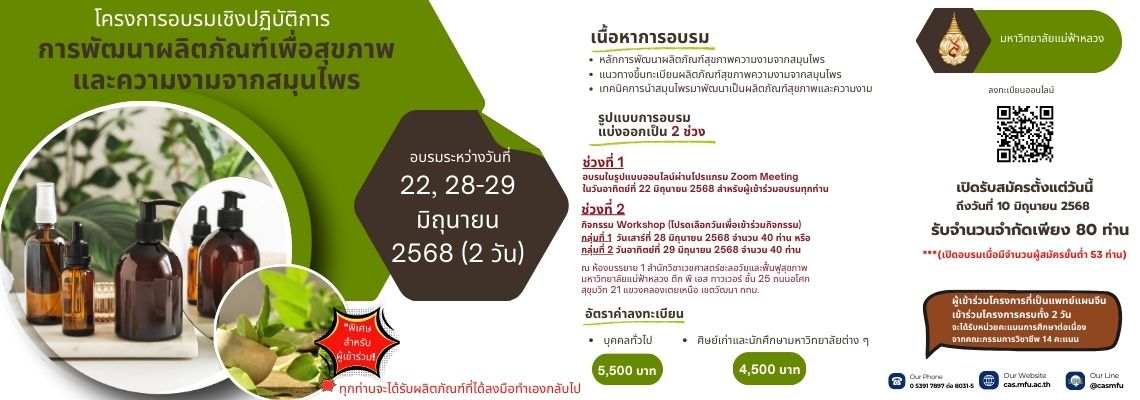 Banner Bkk