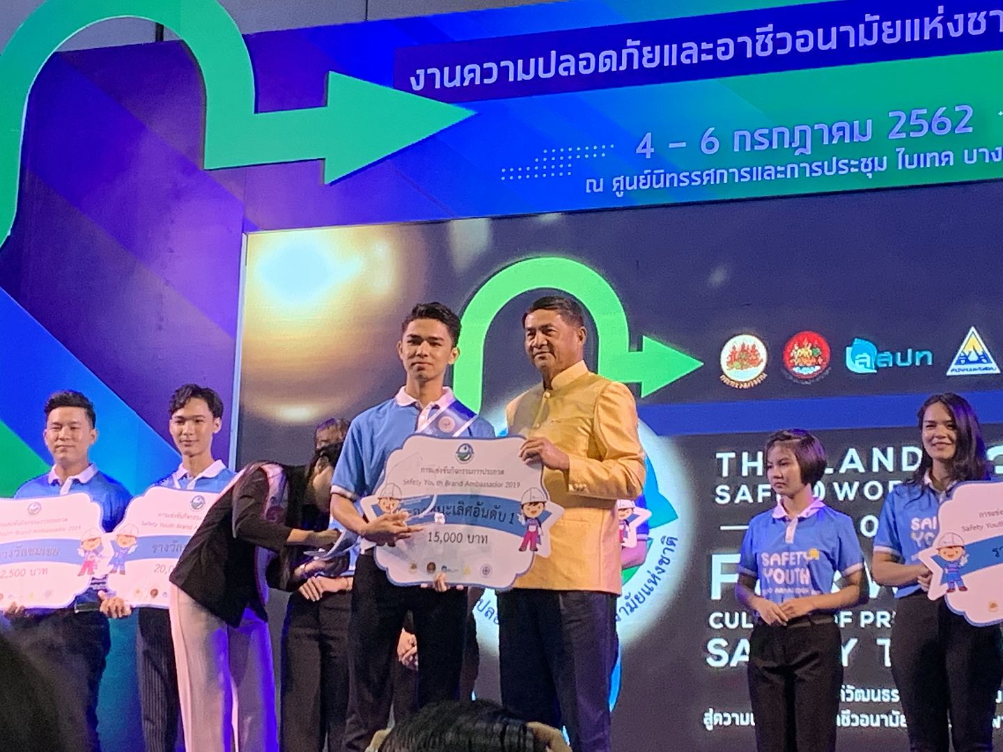 นักศึกษาอาชีวอนามัยรับรางวัลรองชนะเลิศการประกวด Safety Ambassador Youth 2019