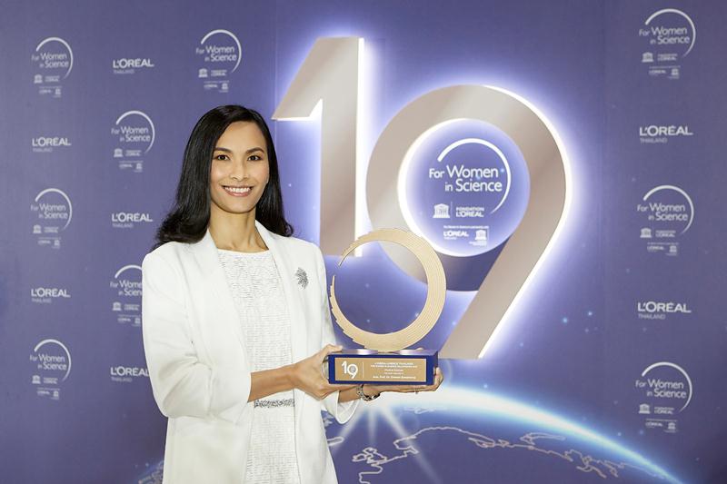 ผศ. ดร.อรวรรณ สุวรรณทอง นักวิจัยสตรีท่านแรกของ มฟล. ที่ได้รับทุนวิจัย “ลอรีอัลประเทศไทย เพื่อสตรีในงานวิทยาศาสตร์” ประจำปี 2564