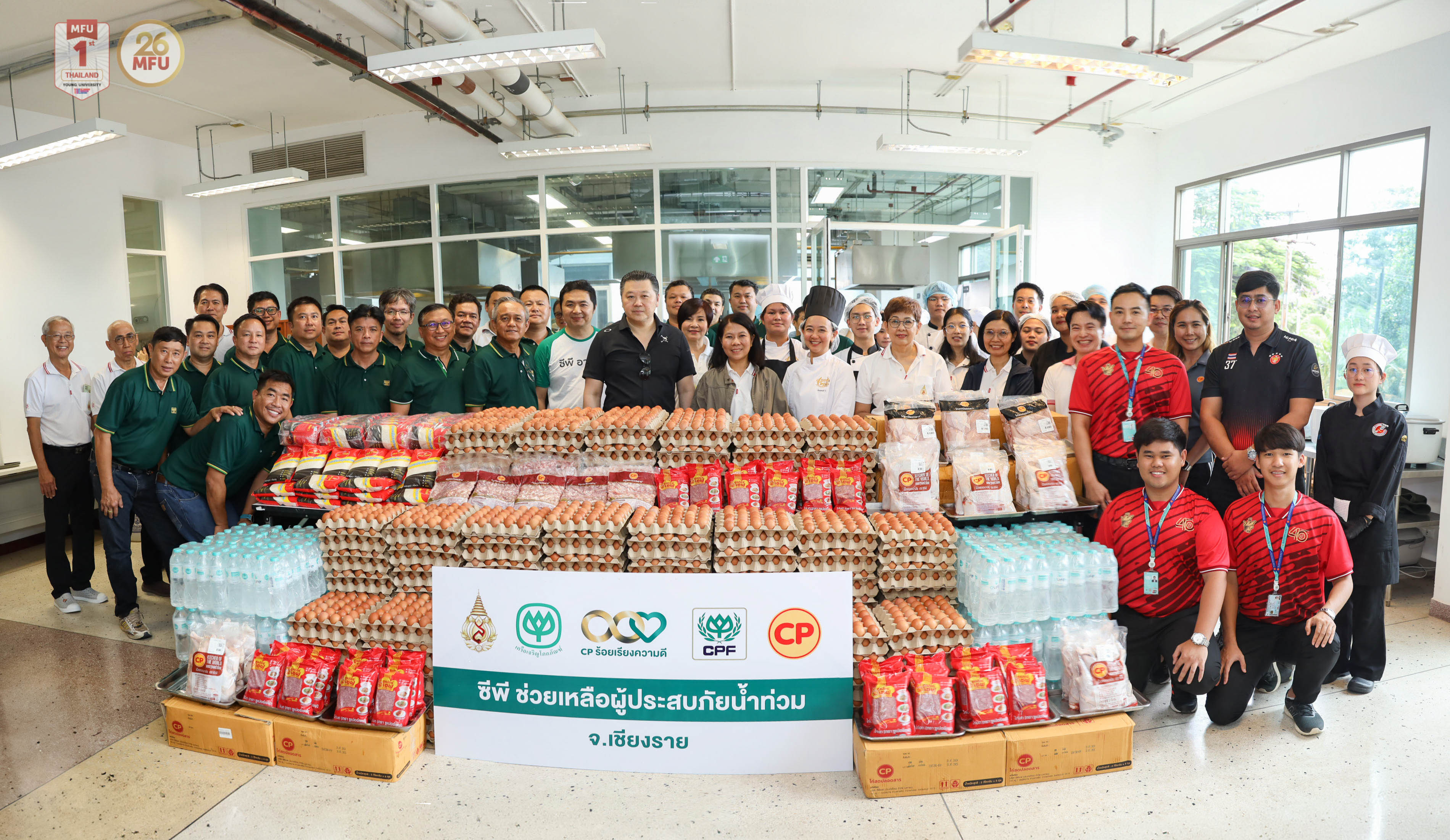 ประธานกรรมการเครือเจริญโภคภัณฑ์ มอบวัตถุดิบประกอบอาหารสนับสนุนการประกอบอาหารและส่งมอบช่วยผู้ประสบอุทกภัยของ มฟล.