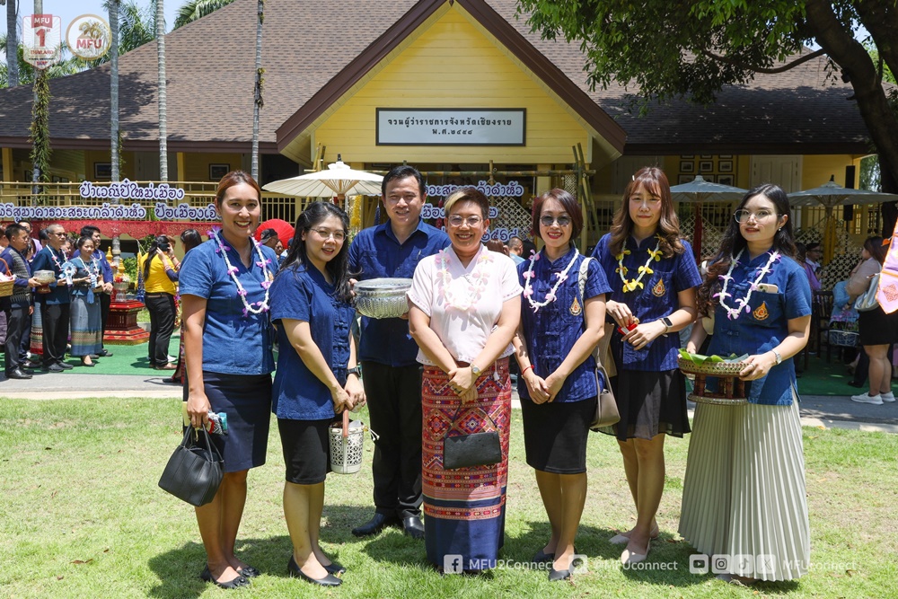 มฟล. เข้าร่วมพิธีสูมาคารวะสระเกล้าดำหัว ผู้ว่าราชการจังหวัดเชียงราย และรองผู้ว่าราชการจังหวัดเชียงราย เนื่องในเทศกาลสงกรานต์ (ปี๋ใหม่เมือง) ประจำปี 2568