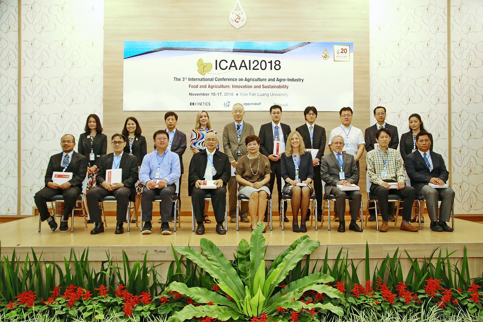สำนักวิชาอุตสาหกรรมเกษตร มฟล. จัดประชุมวิชาการนานาชาติ ICAAI 2018 