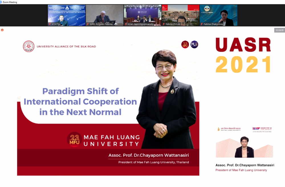 มฟล. ร่วม the UASR Presidents' Forum 2021 