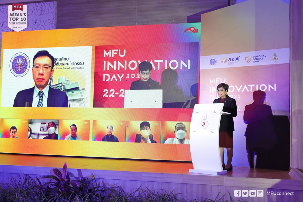 มฟล.จัดงาน MFU Innovation Day 2021 