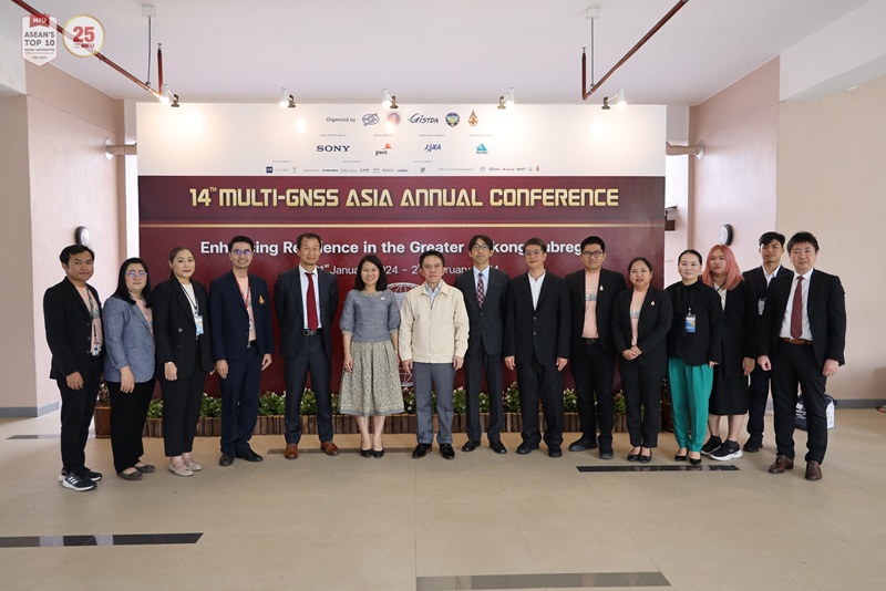 GISTDA จัดประชุมวิชาการนานาชาติ Multi GNSS Asia Annual Conference ประจำปี 2567 ที่มหาวิทยาลัยแม่ฟ้าหลวง จ.เชียงราย